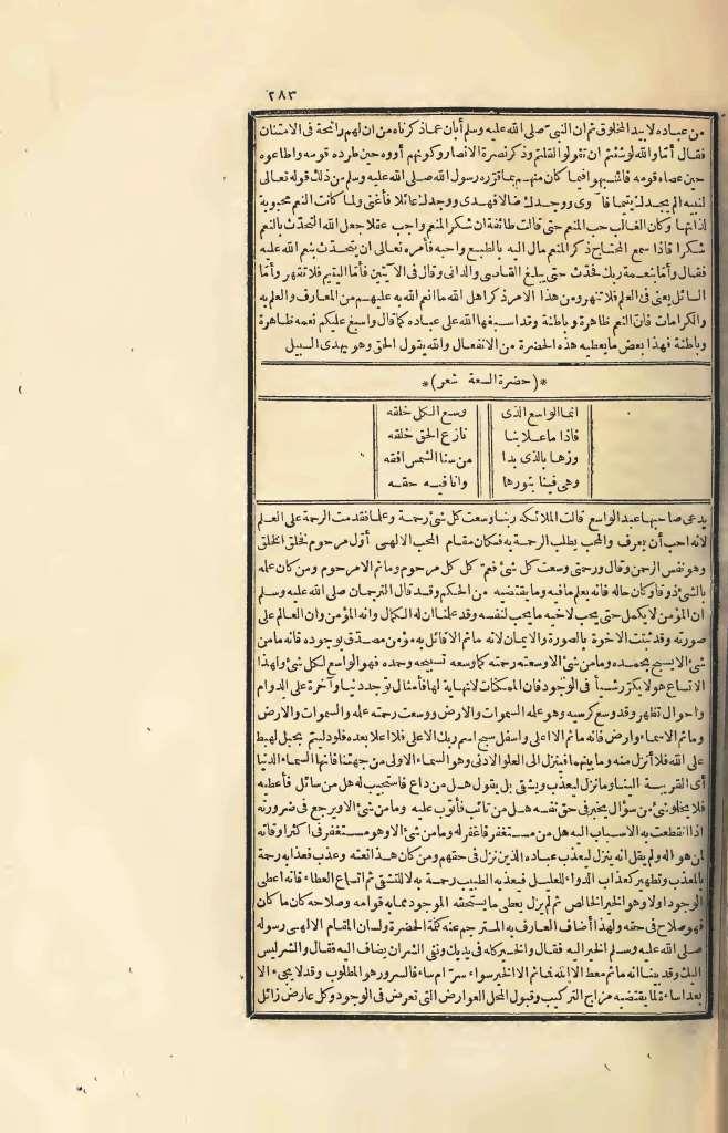 futmak.com - Page 283 - from part Four of the first Boulaq edition